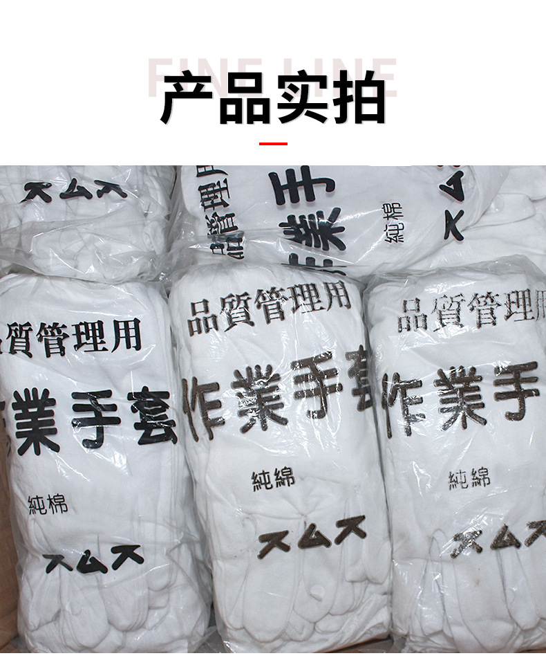 工业劳保防护棉作业手套_12.jpg