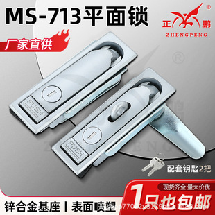 MS713ƽ���i�Cе�T�i늙��i��ͨӍ���i������q�713-G���ێřC�i