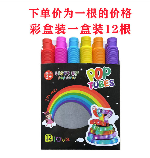 Flash transfronterizo fuelle de ventilación descompresión de luz LED tubo de agua pop tubo de descompresión luminosa tubo telescópico al por mayor