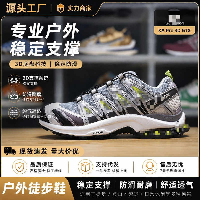 Putian Shoes--Lomon Xapro3D Sand Gray Men's and Women's Hiking Sports Breathable Non-Slip Running Shoes Outdoor Putian Shoes--Lomon Xapro3D Sand Gray Men's and Women's Hiking Sports Breathable Non-Slip Running Shoes Outdoor