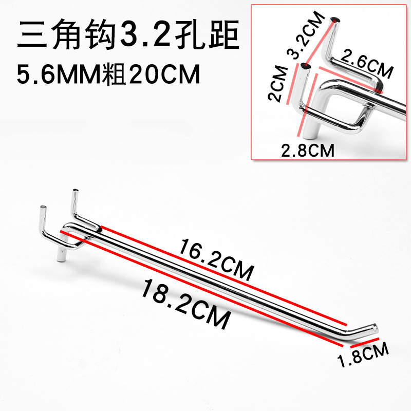 Al por mayor agujero placa gancho trípode gancho supermercado estante gancho agujero placa Gancho Doble ángulo joyería gancho placa agujero gancho recto