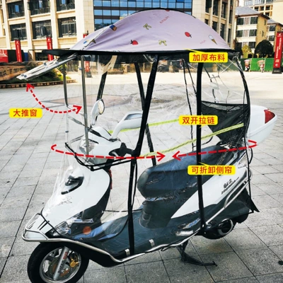 Elektromobil üçün ön şüşə çətiri (günlük): protection, fully enclosed - luxury-sliding-window-fully-enclosed-detachable-side-curtain-pink-ice-cream-the-car-has-a-rearview-mirror-to-capture-this