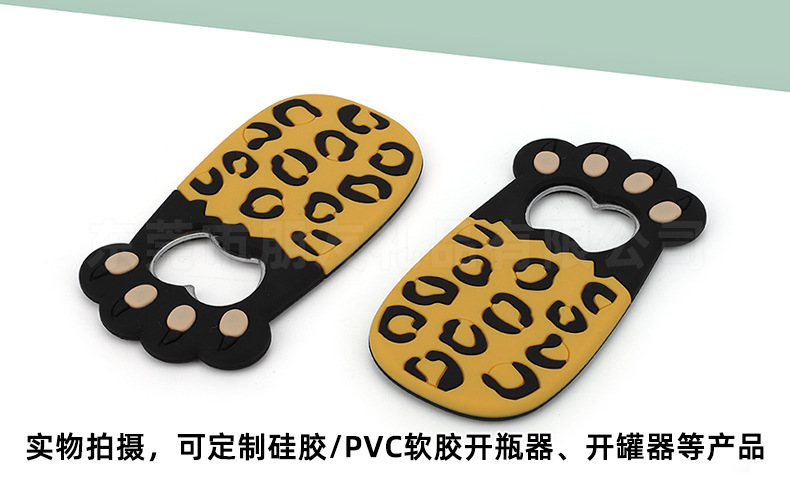 磁吸啤酒开瓶器、pvc软胶开瓶器、啤酒起盖器