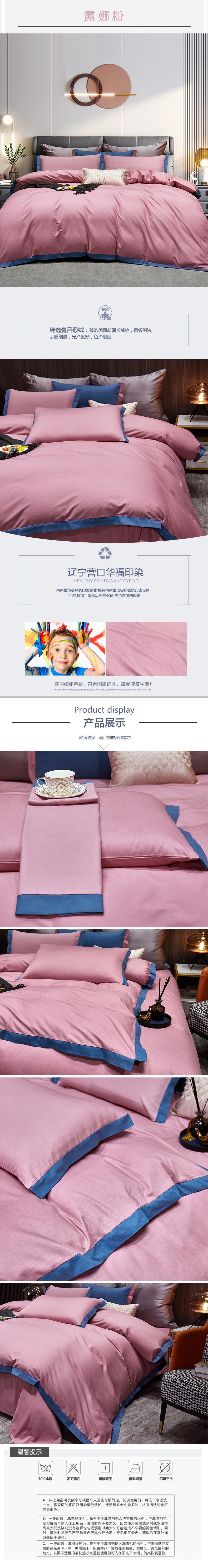 YH-露娜粉（电光蓝）-