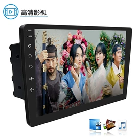 车载mp5;车载显示器;车载mp4