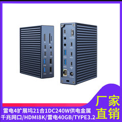 アカシスはThunderbolt 4ドッキングステーション、Type-C拡張ドック、メタル製コンピューターノートブックハブコンバーターと互換性があります。