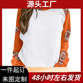 新款亚马逊独立站时尚橄榄球圆领卫衣上衣男女卫衣