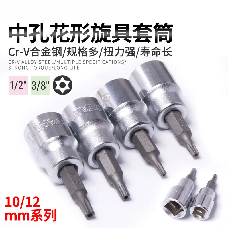 Шестиконечная звездная головка храпового ключа в средней лунке сливового рукава Стэнли T10T15T20T25T30