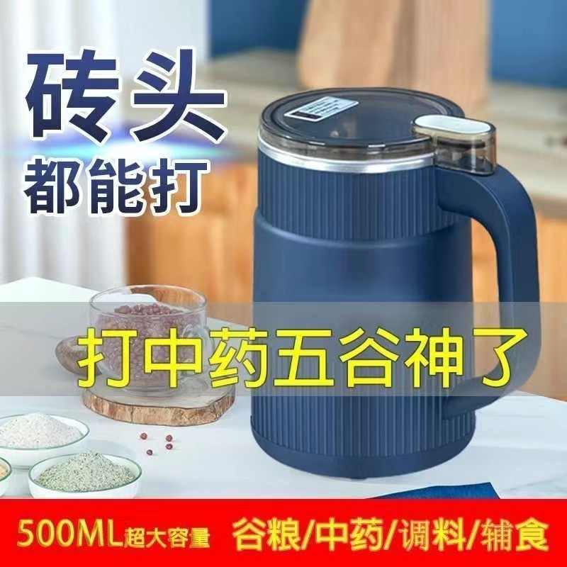 精密研削盤、精密多機能壁破壊機、ユニバーサル新型大容量家庭用超微粉砕機、送料無料|undefined