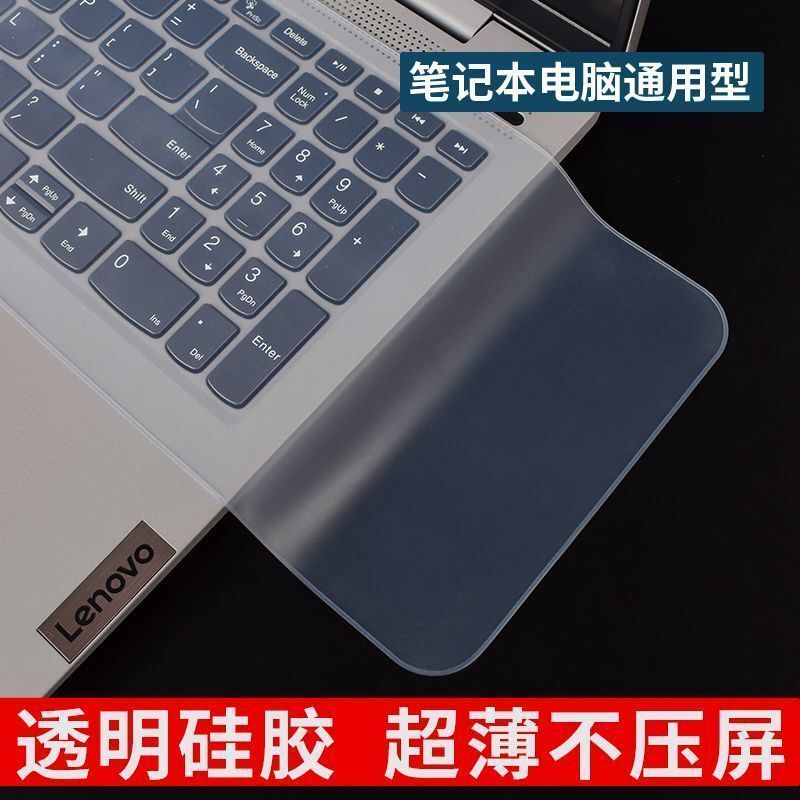 Laptop Keyboard Transparent Film Universal Type Lenovo Asus Dell 14/15 Dustproof Sticker 10 Protective Pads