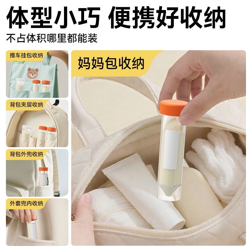 奶粉分装盒便携外出门带储存袋分装密封罐宝宝一餐一格|undefined