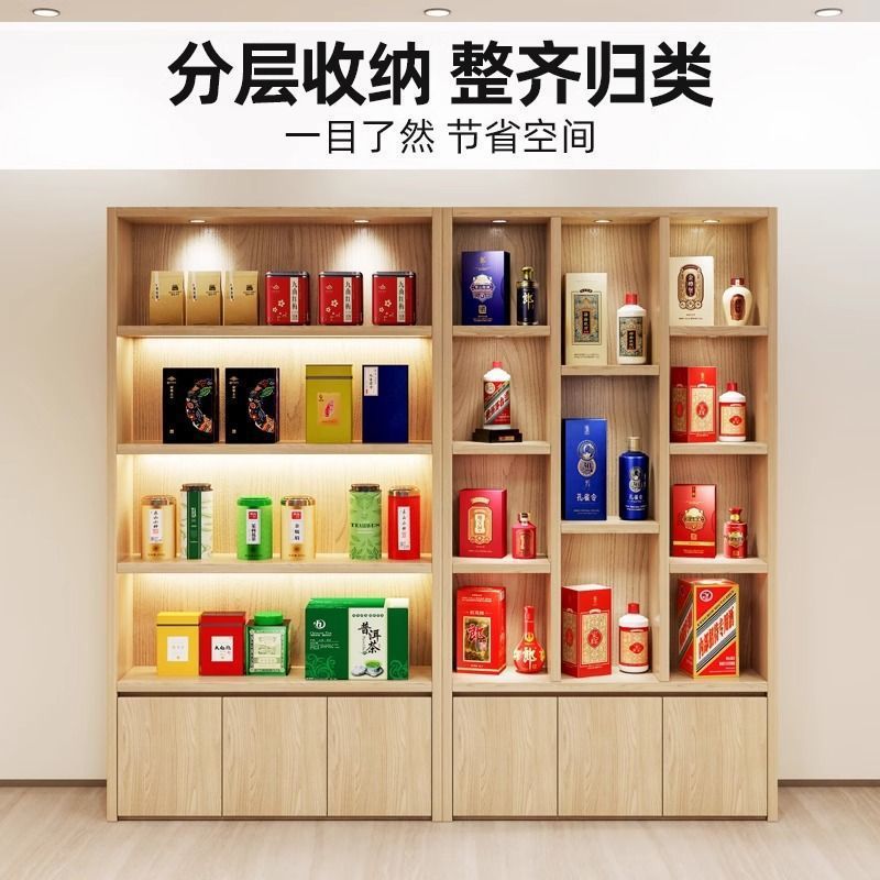 实木展示柜干货茶叶土特产便利店农产品烟酒海鲜食品柜台商场货架