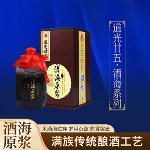 ����إ��ƺ�ԭ�{Ҽʰӡ52�Ȱ׾ƶY��500ML��ƿ����̑B�l�l��