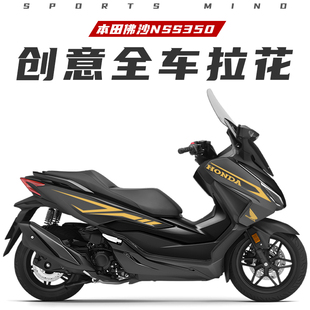 �m�ñ����ɳNSS350Ħ��܇�N��pcx160܇�Ncbr400r�����N��ns125la