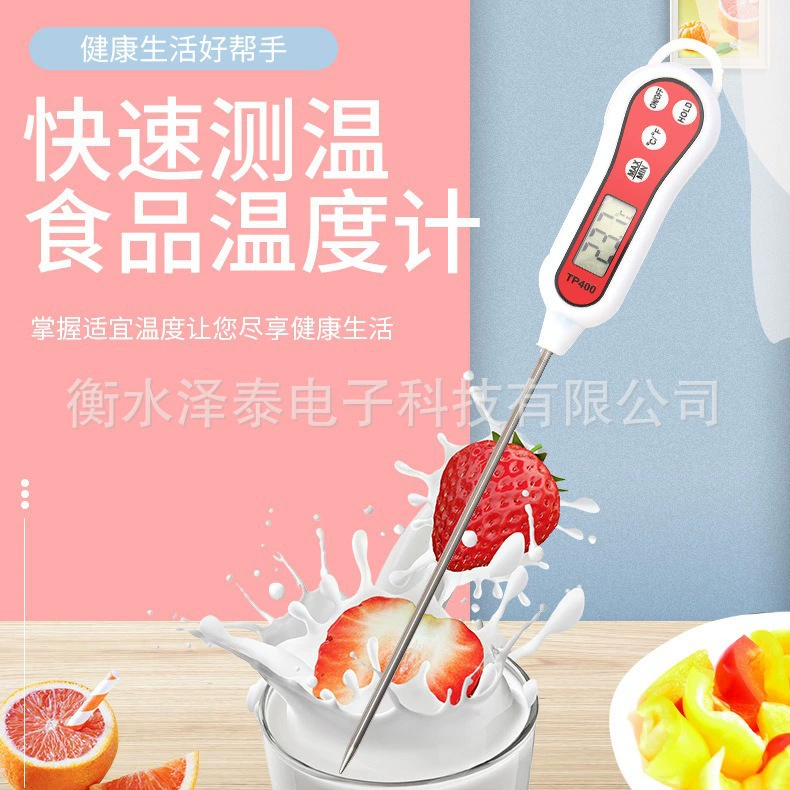 TP400 пищевой термометр электронный водяной термометр температура масла молоко температура BBQ барбекю выпечка