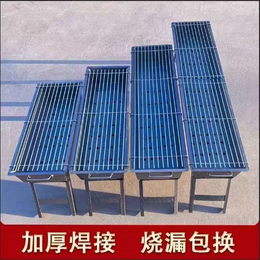 Wholesale Barbecue Equipment: Patterned Steel Stove for Camping, Outdoor Thickened Grill, Foldable Portable Camping Barbecue Grill