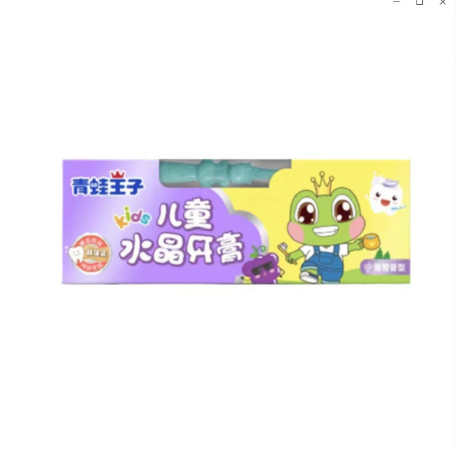 青蛙王子儿童水晶牙膏50G牙刷套装防蛀牙水果味超值装正品|undefined