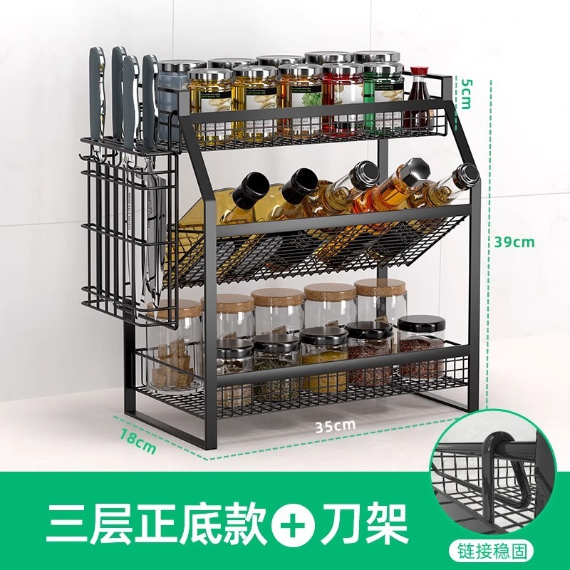 キッチン棚調味料調味料調味料瓶棚用品家庭用大全神器調味料箱箸収納かご|undefined