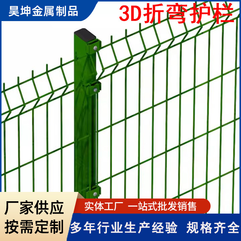 Malla de alambre galvanizado soldada con pintura en aerosol verde césped para cercas triangulares 3D de comercio exterior, malla para cercas de carreteras.