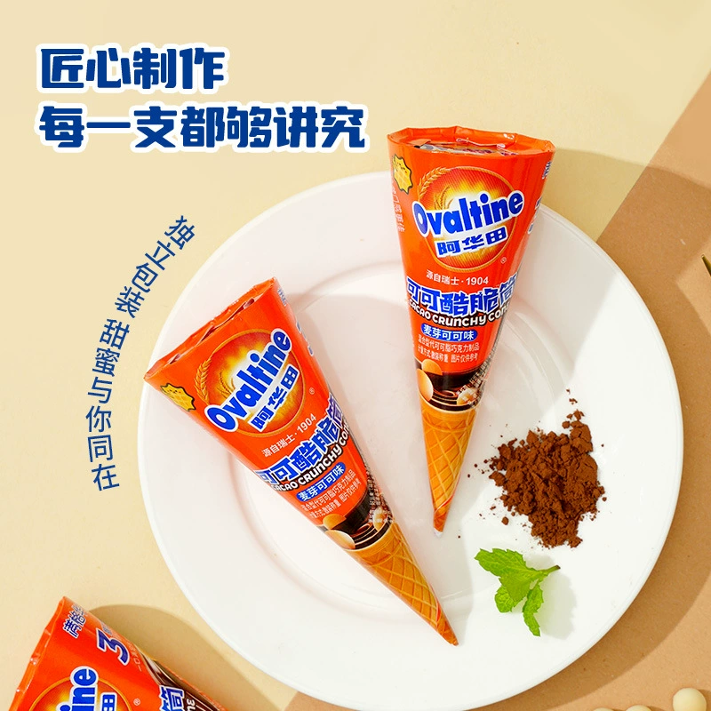 Полная вафля Awah поле какао хрустящий цилиндр 228 г детское снек casual food шоколадные хрустящие печенья