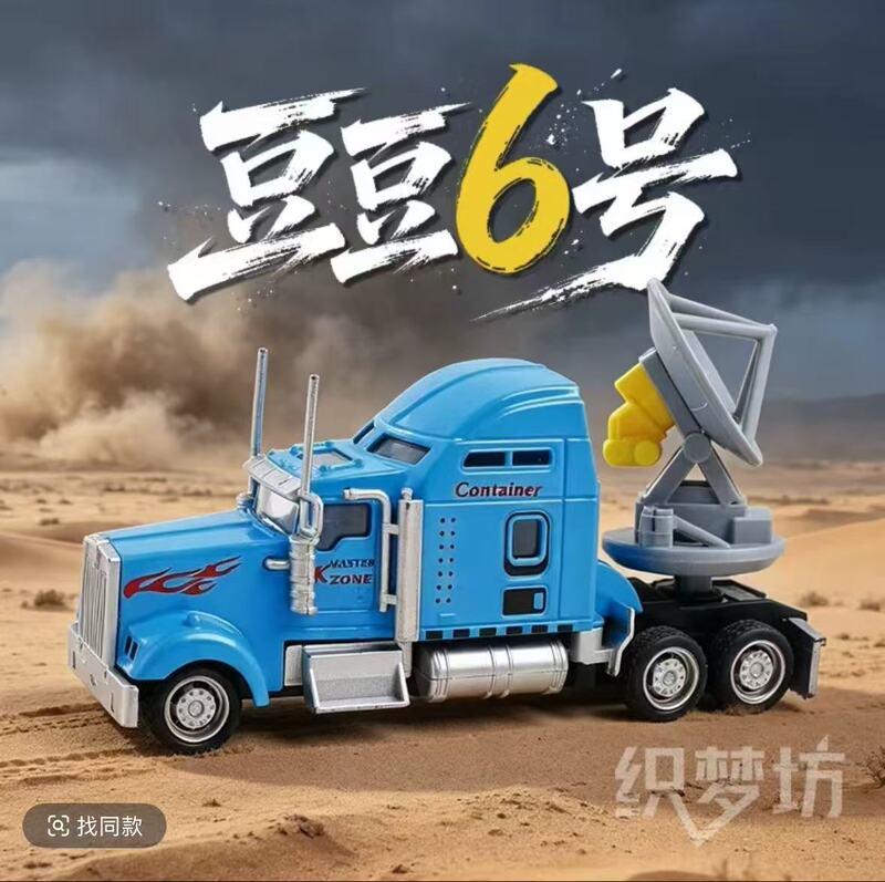 Storm Interceptor Vehicle Doppler Radar Vehicle [DOW6] Alloy Vehicle Head with Rotatable Satellite Radar and Movable Figure