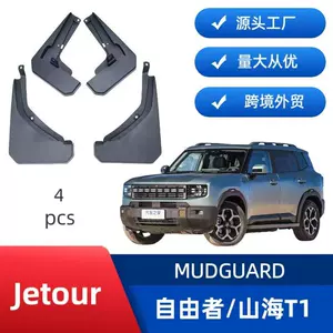 Jietu Shanhai T1 avtomobil təkər qanadı, xarici ticarət təchizatı