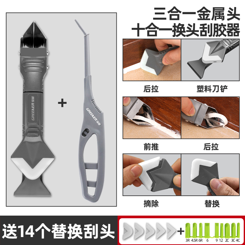 Caulking Tool Kit, Gongju Car roof lining - metal-head-caulking-tool-set-three-in-one
