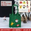 Felt DIY Christmas Gift Bag Green A
