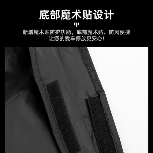 Wholesale bicycle cover mountain bike motorcycle rain and dust cover polyester car cover bicycle rain cover and jacket