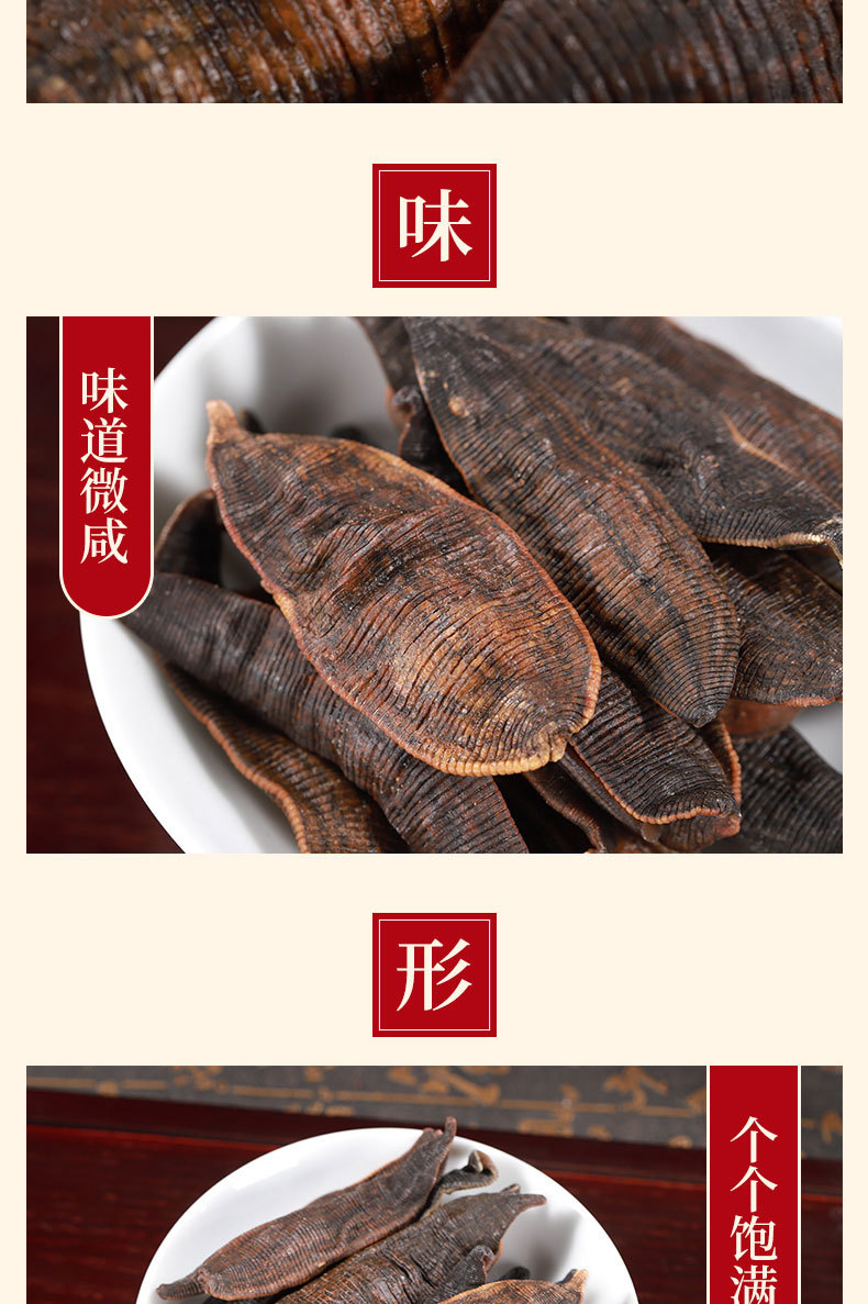 Shui Zhi Dried Leech (Hirudo medicinalis) — Sun-Dried Clean-Water Leech for TCM Decoction key features