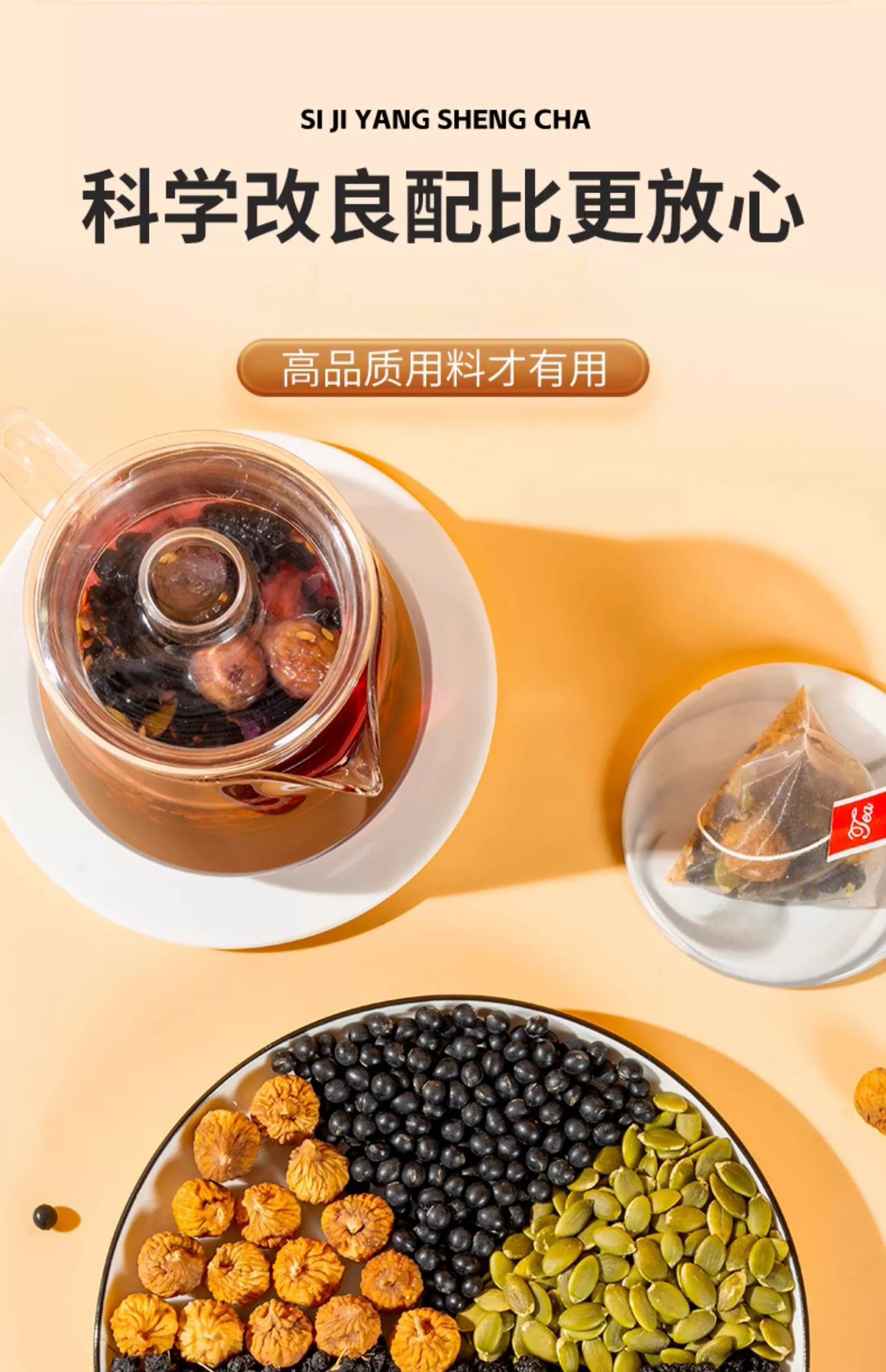 Seed Cycle Wellness Tea Flax Seed Fig Black Bean Black Goji Mulberry Blend 100g 10 Teabags overview