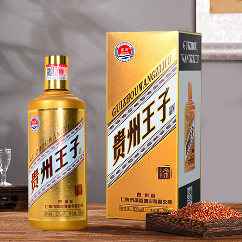 New hot-selling gift box Guizhou Prince Wine sauce-flavor liquor wholesale 53 degrees business welcome one-piece delivery