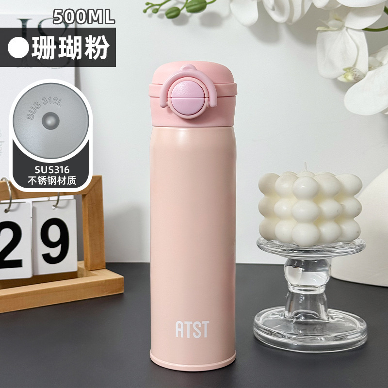 简约纯色男女手提车载保温杯 弹跳盖真空双层直身杯商务礼品水杯|undefined