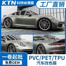 ���S���l��܇Ĥ��܇��ɫĤPET܇���N������ȫ܇�NĤ��܇��ɫĤ