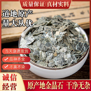 Ұɽ��ʯ500g�Vʯș�ý�ʯˮ���ĸ ؈���ʯ��ʯ����؛