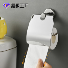 304不锈钢纸巾架卫生间免打孔厕所浴室壁挂式厕纸卷纸架工厂批发