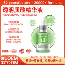 Hyaluron Redness Soothing Serum͸���|�ᾫ�AҺ�ޏ��沿����oem