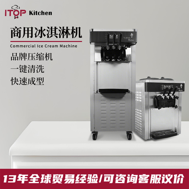 Zantuo commercial ice cream machine automatic ice sweet drum machine exportable ice cream machine desktop three-color ice cream machine