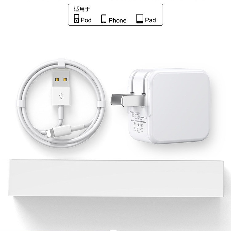 [Official Recommendation] Bs Is Suitable for iPad Chargers, Genuine Tablets Mini/Air/2/3/4, and Apple 13 Charging