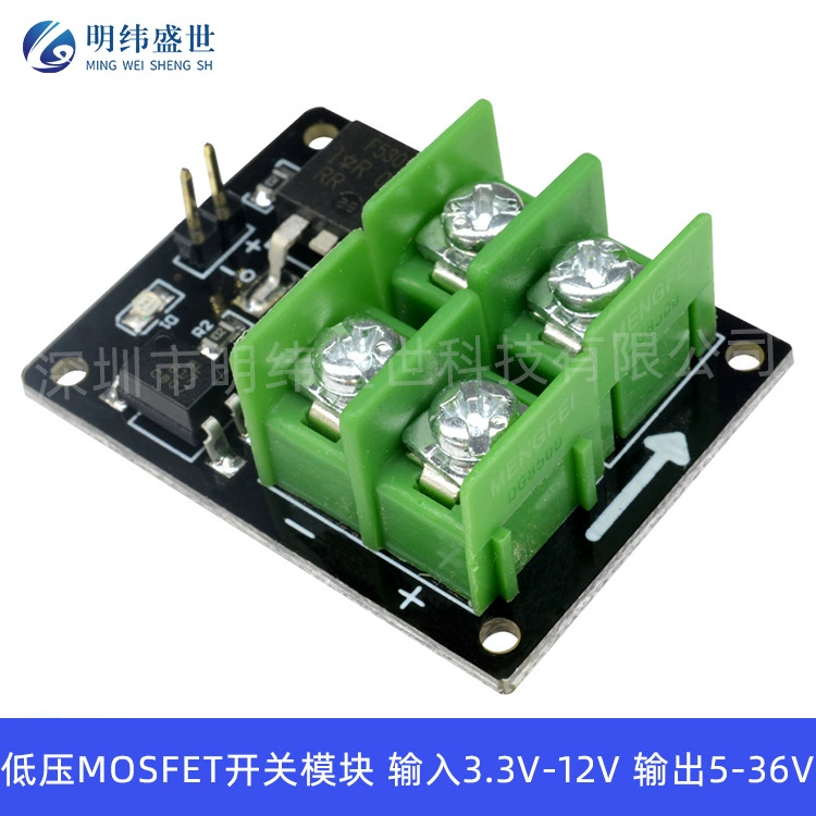 Модуль переключателя МОП низкого напряжения P-канальная полевая трубка 3 В 5 В низкое управление Высокое напряжение 12 В 24 В 36 В
