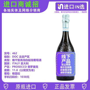 prosecco���_����������^���͸��ݰ��������Ѿ�doc������