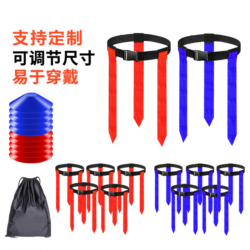 American Football Waist Flag FlagFootballBelt Belt Belt Game Flag Tearing Flag Tearing Flag Tapping Pointed Flag Belt