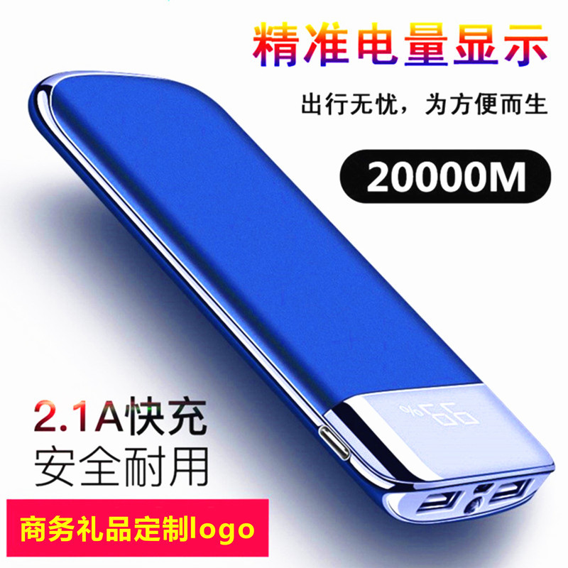 Lcd Digital Display Fast Charging Power Bank Large Capacity 20000 Mah Portable Mobile Power Supply Custom Printed Safe Flash Charging