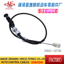 33821-12730���T���x�Ͼ��x܇���C�w���]�侀���侀���Q