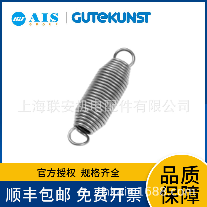 ��Ӧԭװ��Ʒ�¹�GUTEKUNST���쵯��RZ-072FX