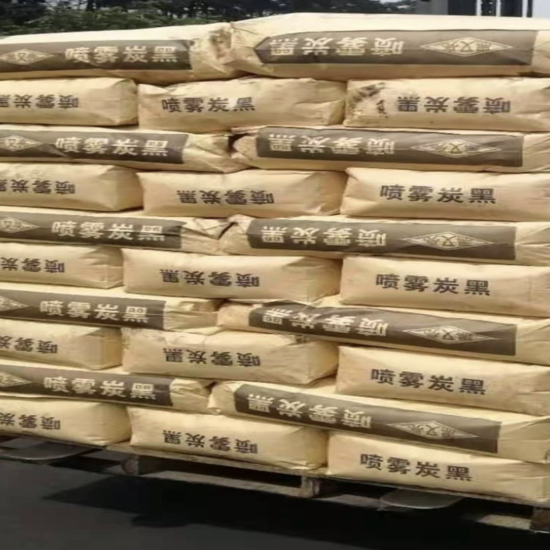 批发价供应喷雾炭黑  黑又亮的喷雾炭黑 半补强炭黑