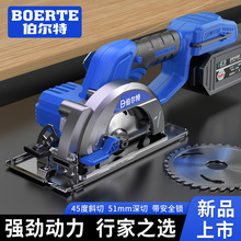伯尔特扁担锯锂电电圆锯无线木工圆盘锯无刷电动手提锯充电切割机