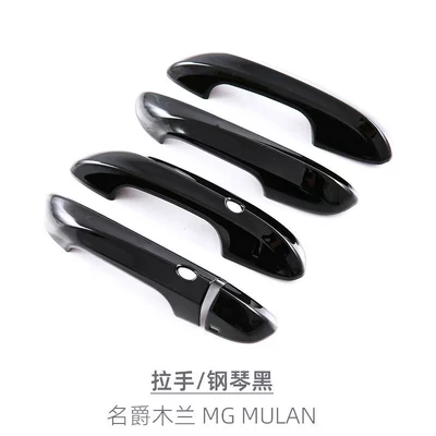 Portal Wrist modification accessories outer handle door - handlepiano-black