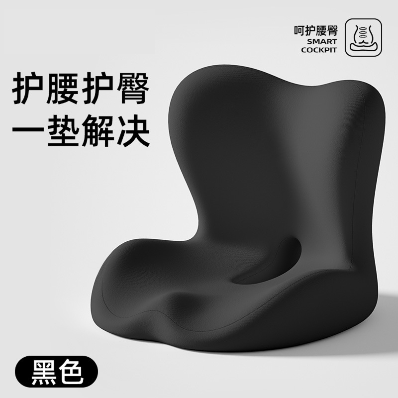 坐垫办公室久坐一体护腰座垫腰靠垫减压神器靠背记忆棉椅子垫屁垫|undefined