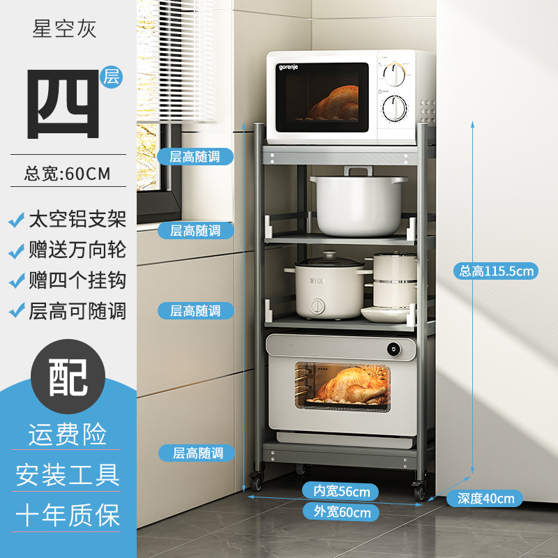 D40-B 4단 별빛 회색 (폭 60×깊이 40) 바퀴형